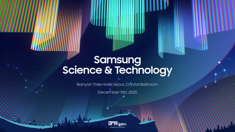 Samsung Science & Tech Conference KV Design